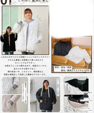 helm x taiyou 꽃무늬 리버서블 자켓