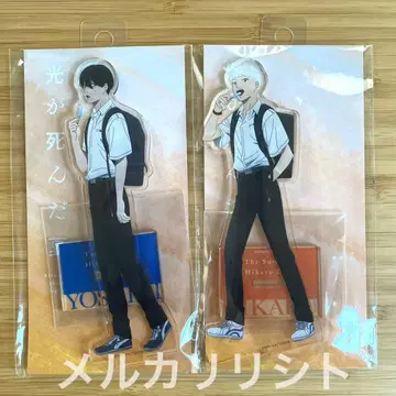 [빛이 죽은 여름] 요시키 히카루 아크릴 스탠드 아이스