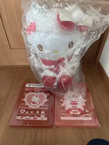 키티 복권 세트