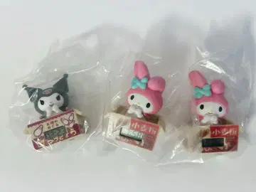 3개 마이멜로디 쿠로미 종이상자 워치 시계 산리오 가챠
