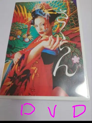 일본 영화 DVD 사쿠란 츠치야 안나 중고품