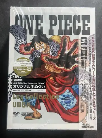 미개봉 DVD 초회 봉입 혜택부 원피스 로그 컬렉션 UDON