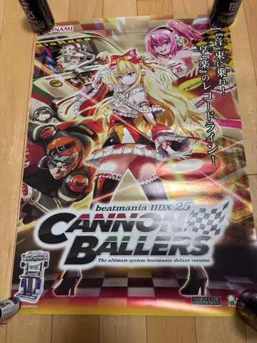 beatmania IIDX 25, 26 B2 포스터