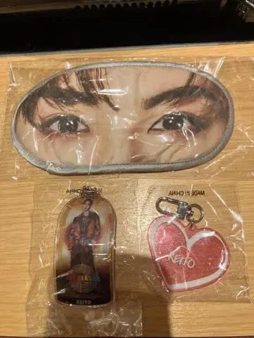 기무라 케이토 안대 클리어 참 라메 네임 키링