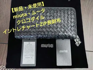 [새상품] miuta 무타 크로커다일 인트레차트 ZIP 장지갑