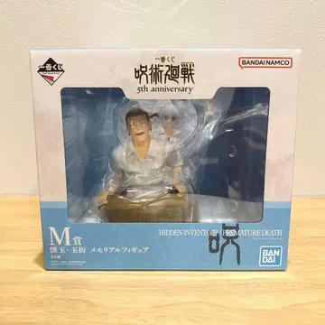 제일복권 주술회전 5th anniversary M상