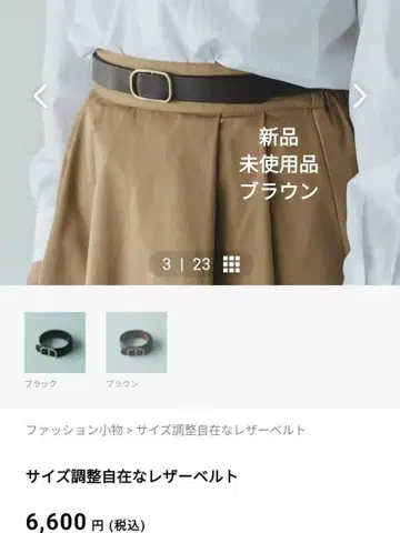 북유럽, kurashi trips  가죽 벨트