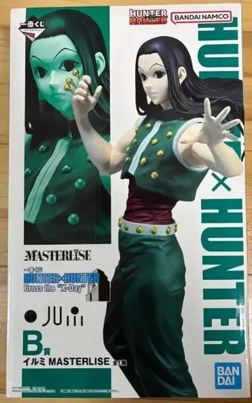 제일복권 HUNTER x HUNTER B상 이르미 J상 러버 컬렉션 포함