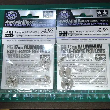 미니 사륜구동 경량 17mm 올 알루미늄 베어링 롤러