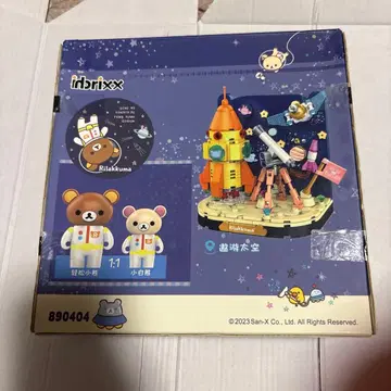 Rilakkuma 인브릭스 우주 블록 세트