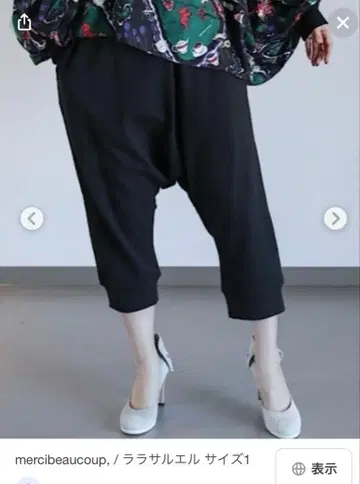 메르시보쿠 라라 사루엘 팬츠