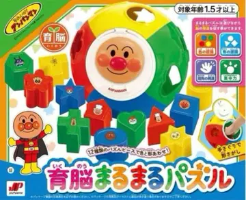 [ 미사용 새상품 ] 호빵맨 퍼즐