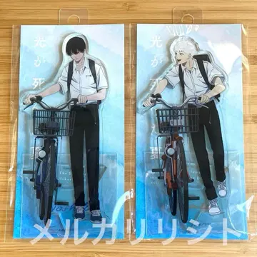 [빛이 죽은 여름] 요시키 히카루 아크릴 스탠드 자전거