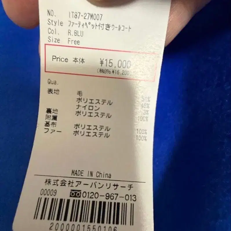 6번째 상품 이미지