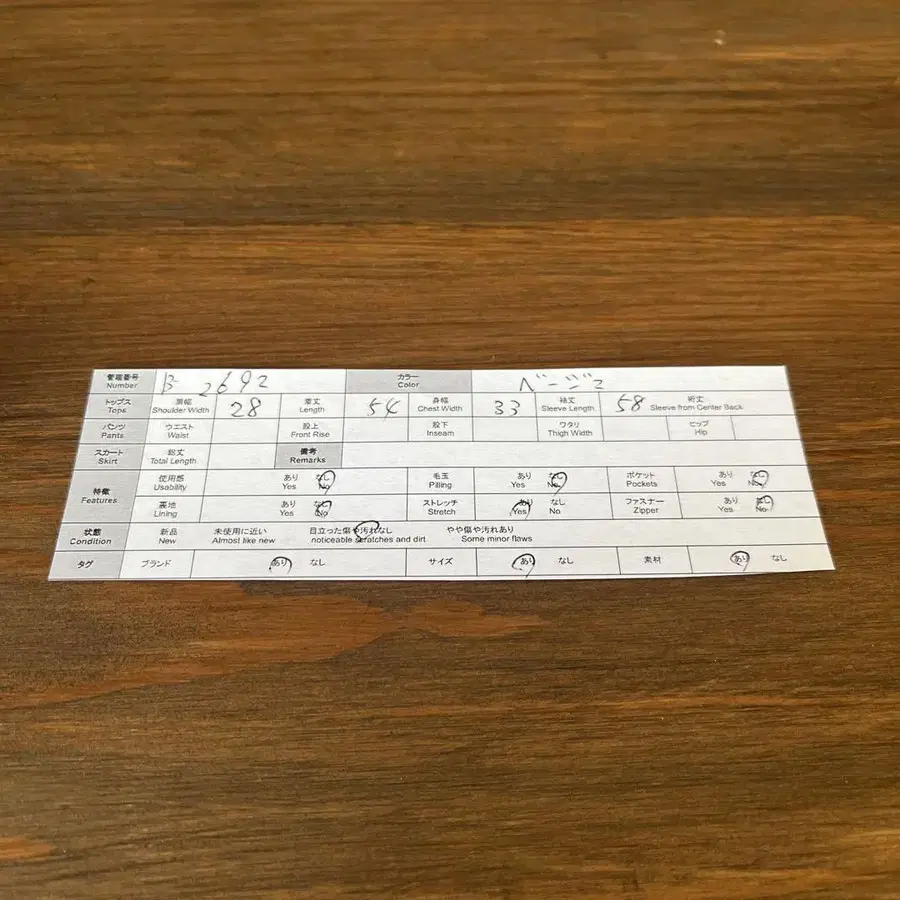 9번째 상품 이미지