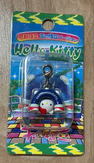 헬로키티 지퍼 마스코트