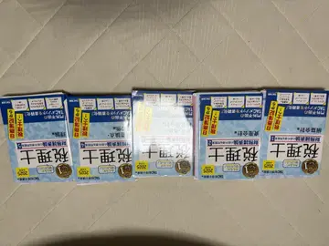 모두가 원했던 재무제표론 1~5 [절단 완료] 2025년도판