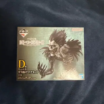 DEATHNOTE 1번 복권 D상 류크 빠져나감 마그넷