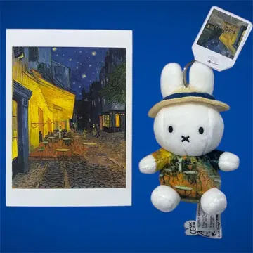 대 반 고흐전 밤의 카페 테라스 미피 키링 소 엽서 포함