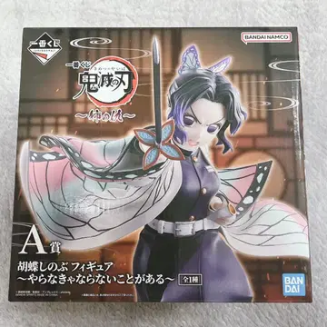 귀멸의 칼날 코쵸우 시노부 피규어 A상 제일복권