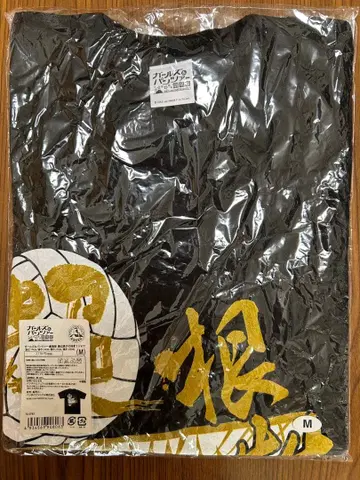 걸즈 앤 판처 극장판 이소베 노리코 명언 T셔츠 M 사이즈