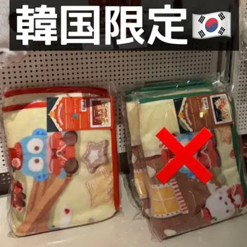 산리오 한국 POPUP 스위트 홀리데이 담요 무릎담요