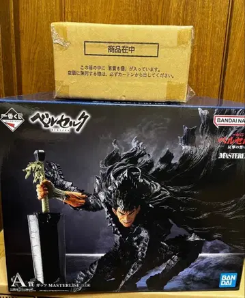 [ 미개봉 ] 제일복권 베르세르크 반격의 맹세 A상 + 베헤리트(컴프)