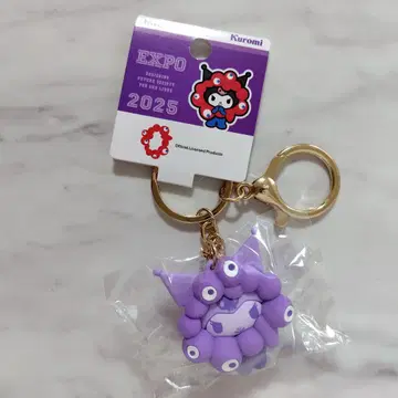 쿠로미 산리오 미야쿠미야쿠 변신 최애 컬러 키링