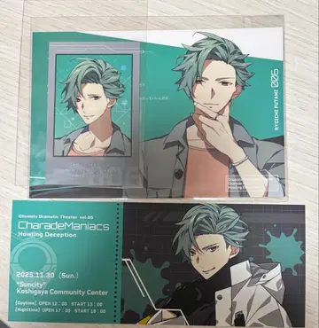 샤레마니 낭독극 오토도라 료이치 포토 카드 특전 메시지 카드