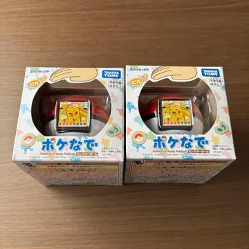 [미개봉 새상품] 포케나데 몬스터볼 2개