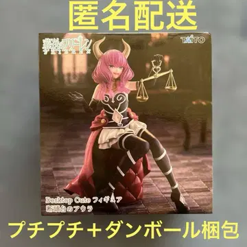 장송의 프리렌 Desktop Cute 단두대의 아우라