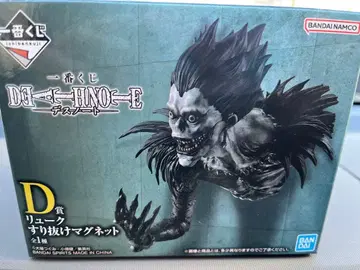 제일복권 데스노트 D상 류크 스리누케 마그넷