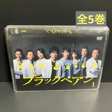 소프트 케이스 수납 블랙 페어 렌탈 DVD 전권 완결 세트