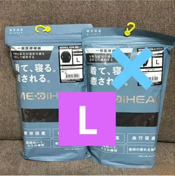 새상품 메디힐 룸웨어 남성용 긴팔 셔츠 블랙 L 워크맨