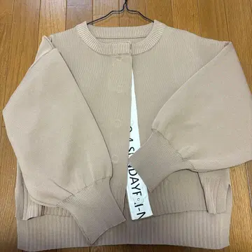 베이지 니트 가디건 긴팔