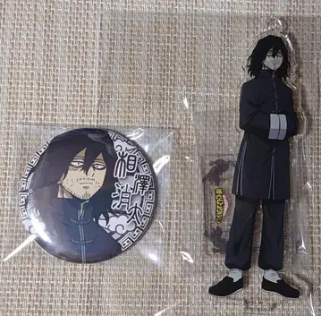 나의 히어로 아카데미아 쿵푸 아크릴 키링 캔뱃지 아이자와 쇼타 2점