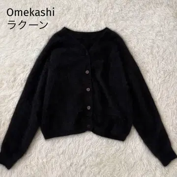 컨디션 최상 Omekashi 라쿤 돌먼 가디건 모헤어풍 2way 블랙