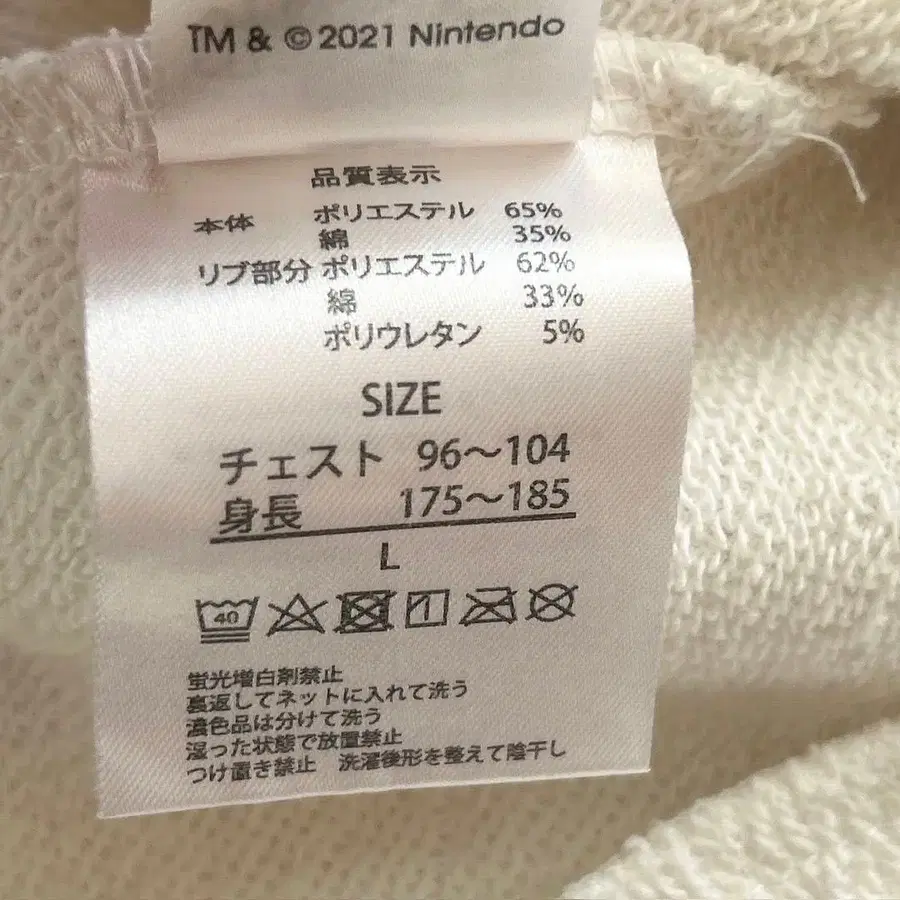 10번째 상품 이미지