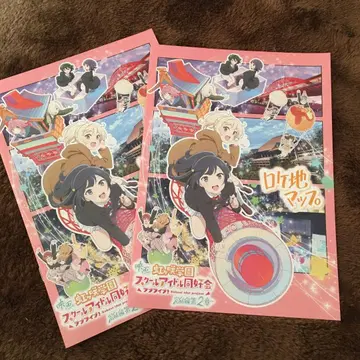 로케이션 맵 러브 라이브 니지가사키 학원 스쿨 아이돌 동호회