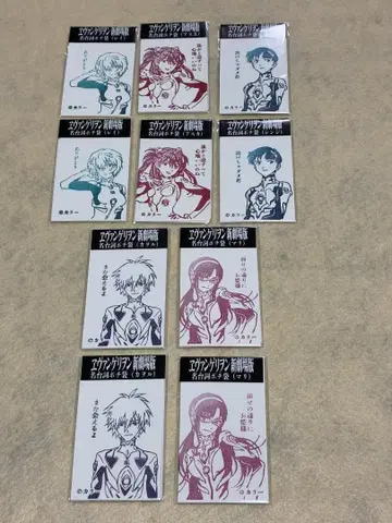 [ 새상품 미개봉 ] 에반게리온 복주머니 신극장판 명대사 에반게리온