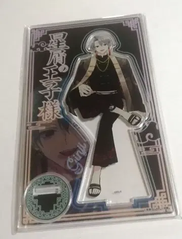 별똥별의 왕자님 긴지 아크릴 스탠드 카라테츠