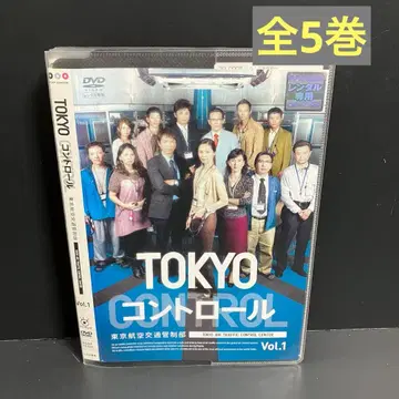 소프트 케이스 수납 TOKYO 컨트롤 도쿄 항공 교통 관제부 렌탈 DVD