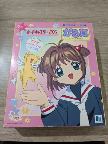 카드캡터 사쿠라 카루타