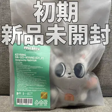 [ 미개봉 새상품 ] TXT 초기 뿔바투 다고냥 키링 태현