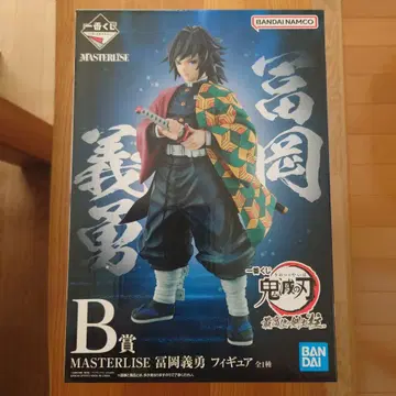 귀멸의 칼날 MASTERLISE 토미오카 기유 피규어 B상