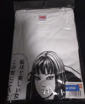 토미에 T셔츠 빌리지 뱅가드