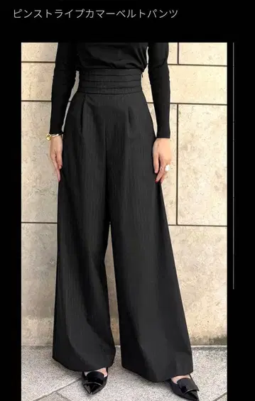 JENNE 핀스트라이프 카머벨트 팬츠 블랙 M 미사용 새상품