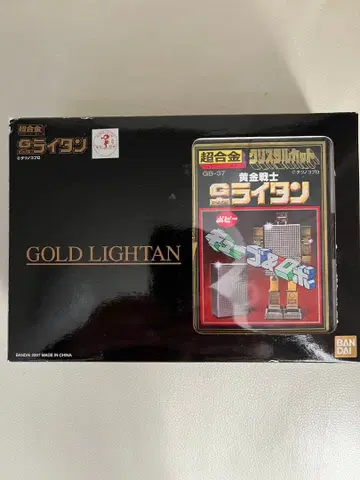 포피 초합금 GB-37 황금전사 골드라이탄 크리스탈 컷