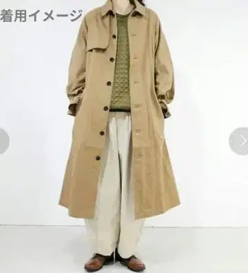 UNIVERSAL TISSU 롱 코트