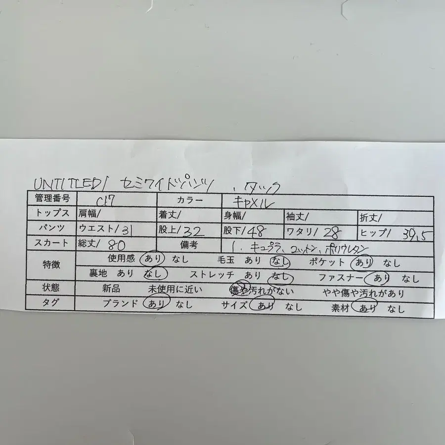 10번째 상품 이미지